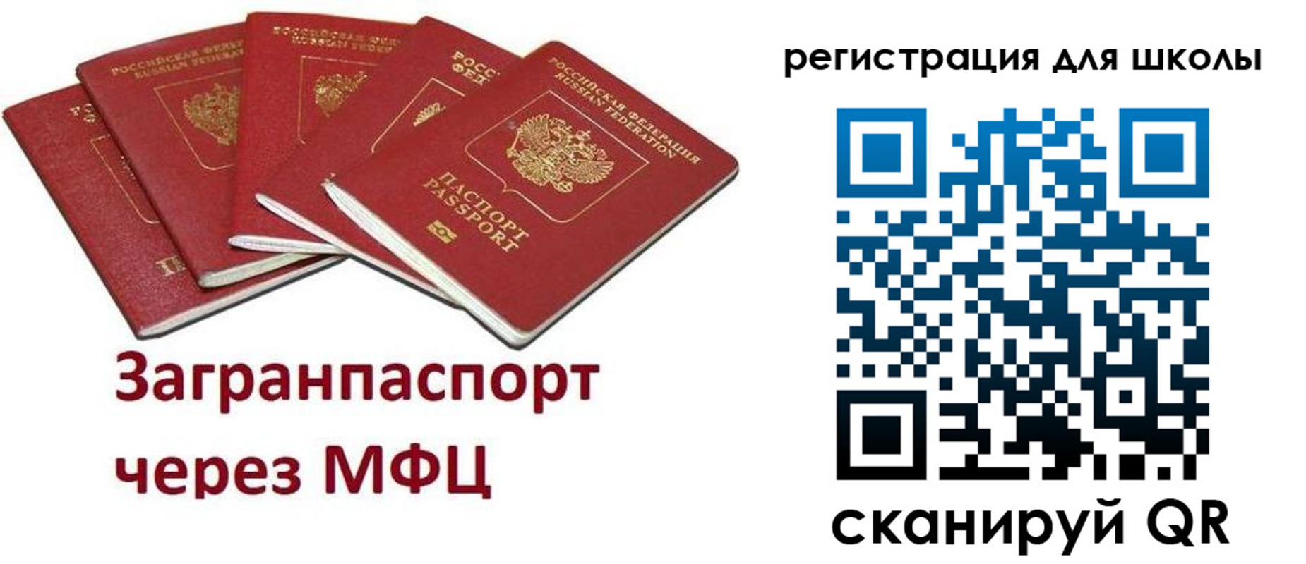 найти адрес прописки в Торопеце