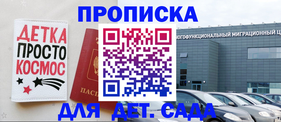 временная регистрация госуслуги в Торопеце