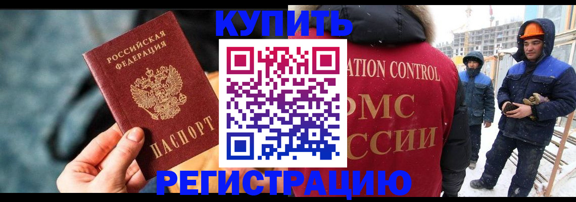 где прописаться в Торопеце